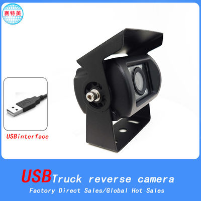Fotocamera USB Dash nera 12V USB a prova di polvere Fotocamera retrovisore ad alta definizione