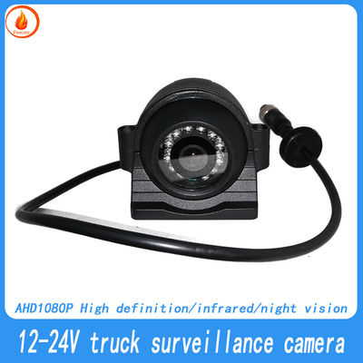 12V Camera a vista laterale per camion a prova di urti 1080P Camera di sicurezza ad alta definizione